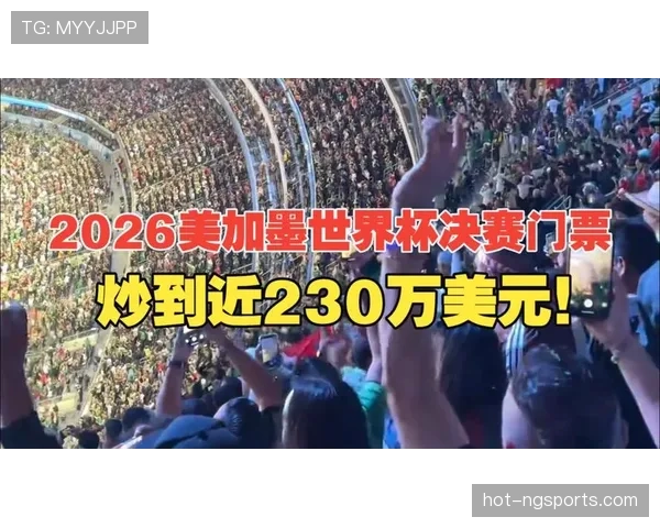 约旦冲击2026美加墨世界杯：能否首次闯入决赛圈