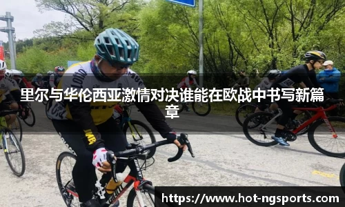 ng体育