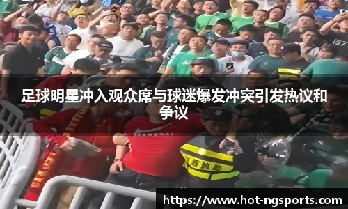 ng娱乐